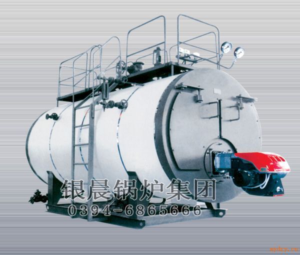 “WNS燃油气蒸汽、热水锅炉